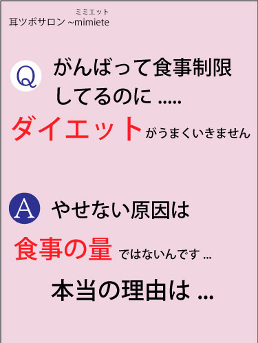 mimiete セールスページスマホhead3
