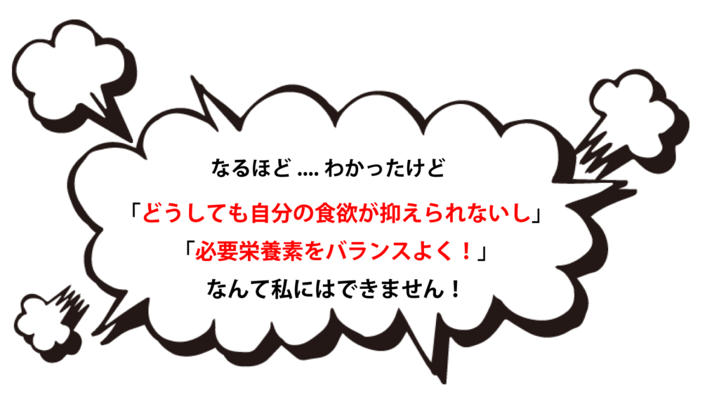 できません