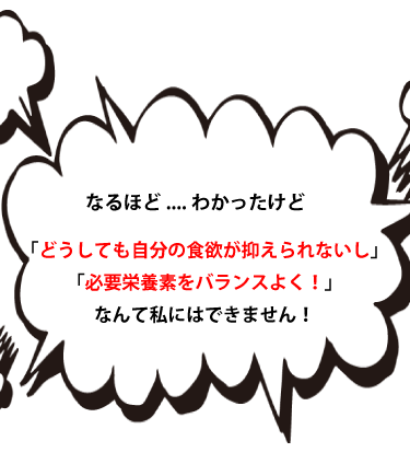 できませんスマホ
